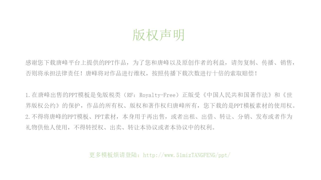 室内设计 (18).pptx